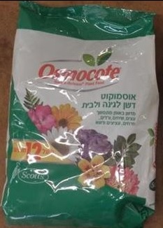 אוסמוקוט 12 חודשים